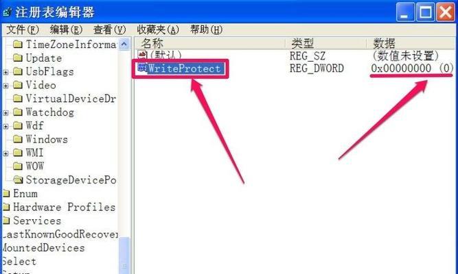 解除磁盘写保护的有效方法（一步步教您如何解除磁盘写保护）  第1张