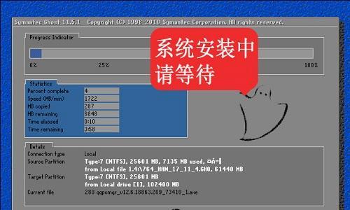 联想电脑一键重装系统教程（轻松操作）  第1张