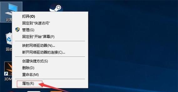 快速瘦身C盘的简便方法（简单教你以分享C盘为主的瘦身技巧）  第1张