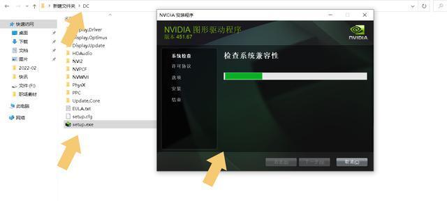 一键修复NVIDIA控制面板的方法（轻松解决NVIDIA控制面板问题）  第1张