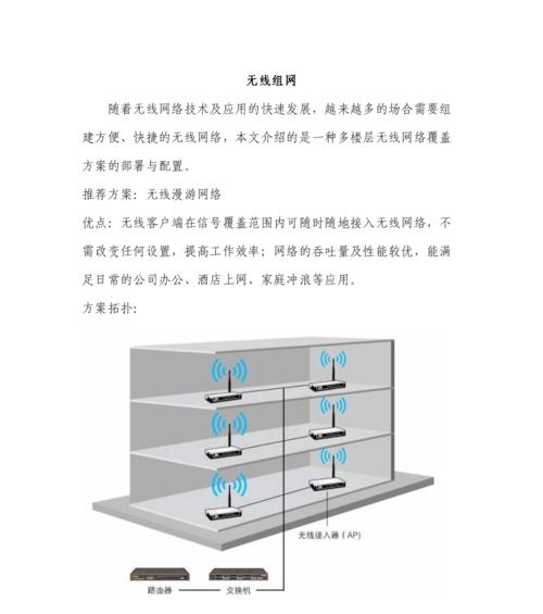 如何解决手机信号满格但网络差的问题（实用方法帮你提升手机网络连接质量）  第1张