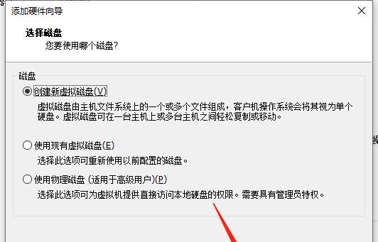 硬盘强行退出损坏修复方法（如何修复硬盘强行退出引起的损坏问题）  第1张