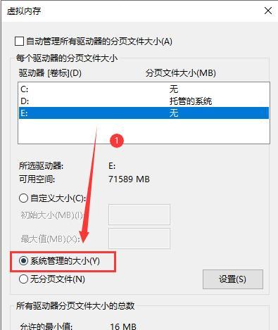 如何给电脑C盘扩容（简单有效的方法帮你解决C盘空间不足问题）  第1张