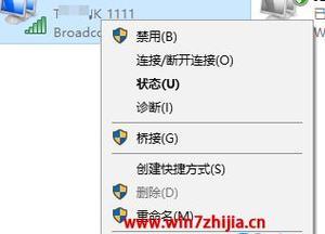 解决网页无法打开的问题（15个有效的解决方法帮你轻松解决网页打不开的困扰）  第1张