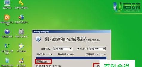 如何优化Win7系统以获得最佳性能（Win7系统设置技巧）  第1张