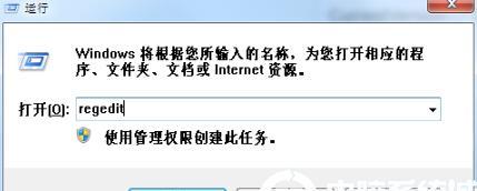 电脑注册表教程（深入了解Windows注册表的操作及注意事项）  第1张