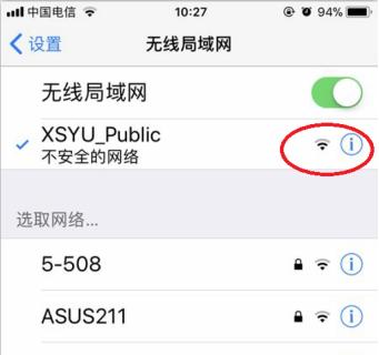 解决WiFi连接出现感叹号的教程（排除WiFi连接问题）  第1张