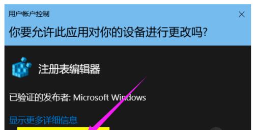 解决WiFi信号满格有感叹号问题的实用技巧（掌握关键技巧）  第1张