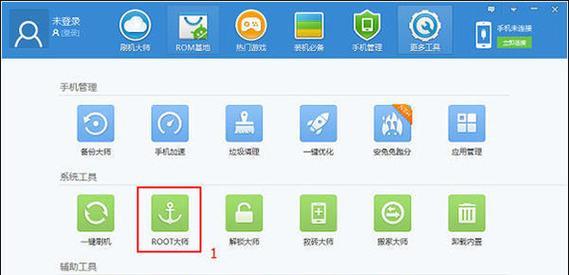 探索最实用的ROOT权限软件推荐（为您带来更好的手机使用体验）  第1张