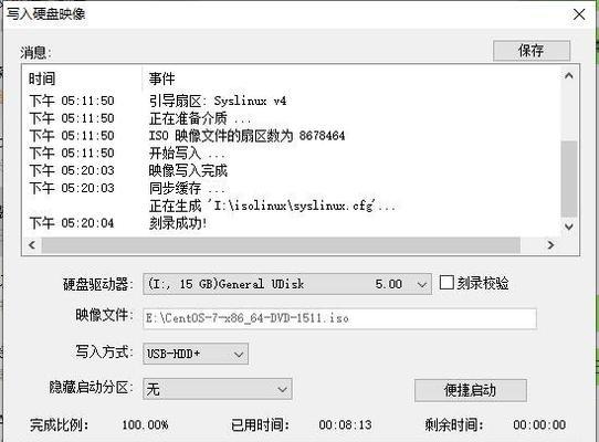 详解U盘修复方法，轻松解决常见问题（实用教程）  第1张