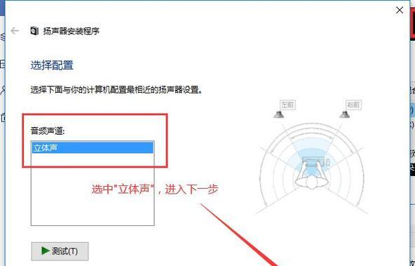 电脑没有声音了解决措施（如何解决电脑无声问题及常见故障排除方法）  第1张