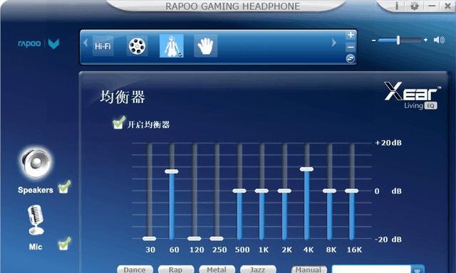 探索Win10CF烟雾头的魅力与功能（深入解析Win10CF烟雾头的调节方法与特点）  第2张