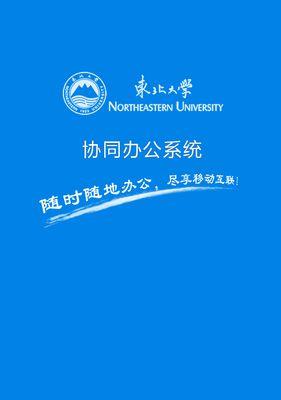 以兔展制作H5页面官网如何收费（了解以兔展的收费模式及相关费用细节）  第3张