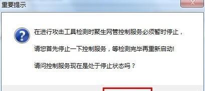 优化网页加载速度的方法（提高网页打开速度的实用技巧）  第3张