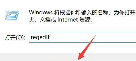 Win10开始菜单栏还原为主题的方法（实现个性化定制）  第1张