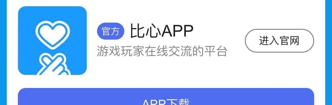 设计APP需要多少钱（探索设计APP所需的成本与投资回报）  第2张