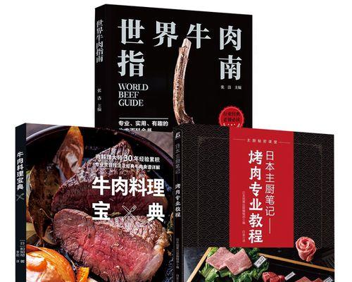 选择最佳专业网站制作公司的关键因素（全方位分析专业网站制作公司）  第3张