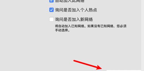 如何正确设置DNS地址（简单教你正确设置DNS地址）  第3张