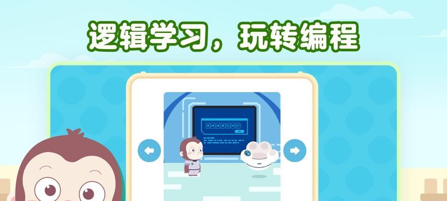 从零开始制作自己的编程App（掌握编程技能）  第2张