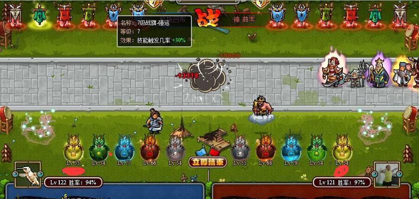 三国武将塔防最新版（打造无敌阵容）  第1张