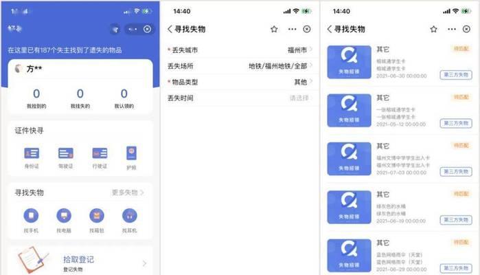 以app制作费用大概多少钱（探究app制作所需的经济成本与投入回报）  第1张