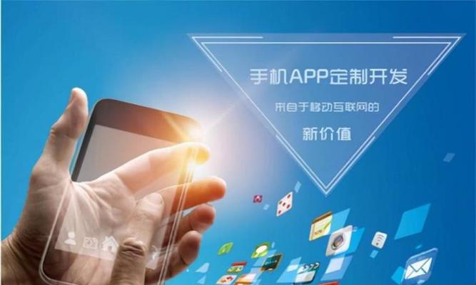 选择什么语言开发APP（探讨主流APP开发语言及其优劣势）  第3张