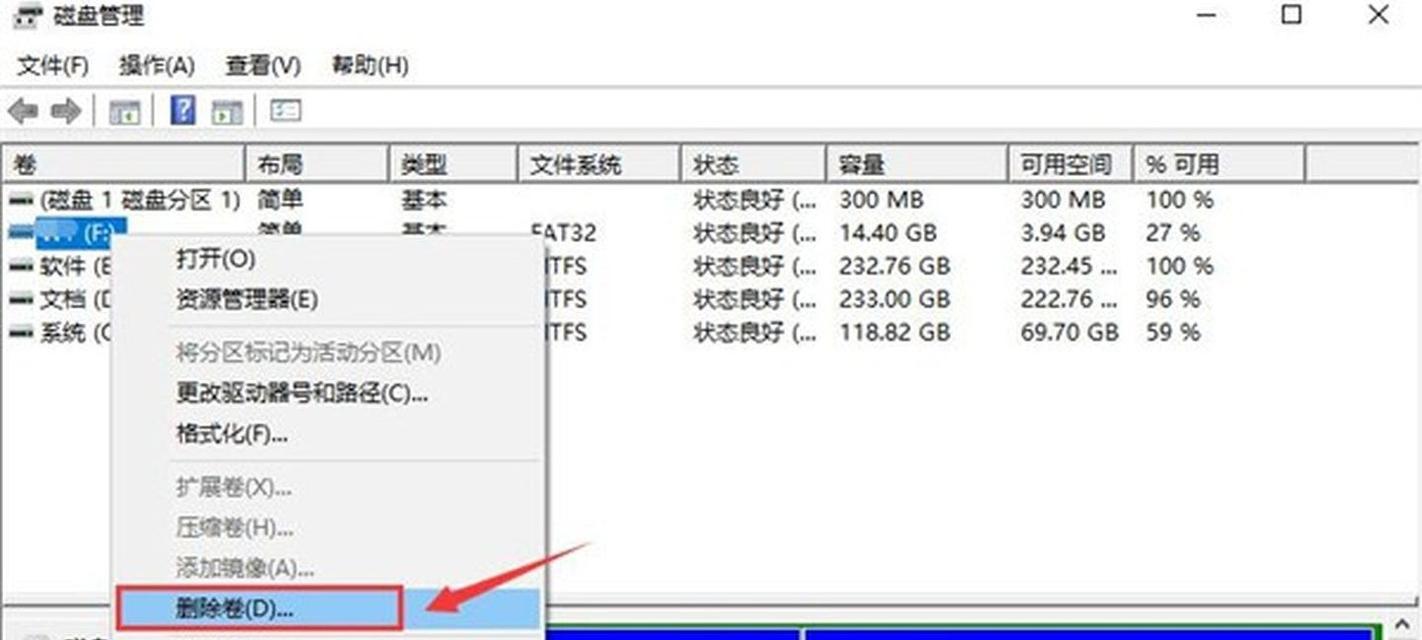 格式化的盘还能恢复吗（探究格式化对数据恢复的影响及解决方法）  第3张