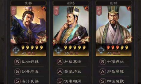 《三国志战略版最强武将排行榜》（揭秘战场霸主）  第2张