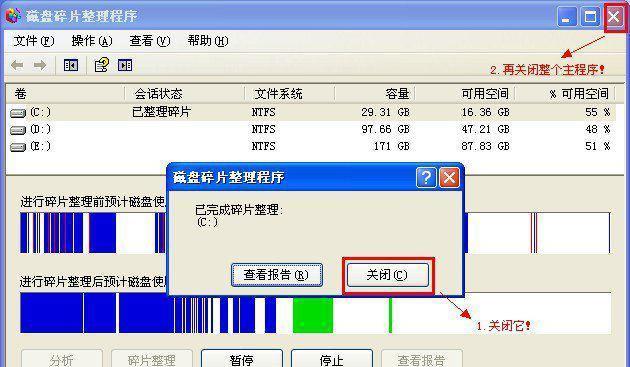 如何恢复被误删的硬盘文件（简单有效的文件恢复方法）  第2张