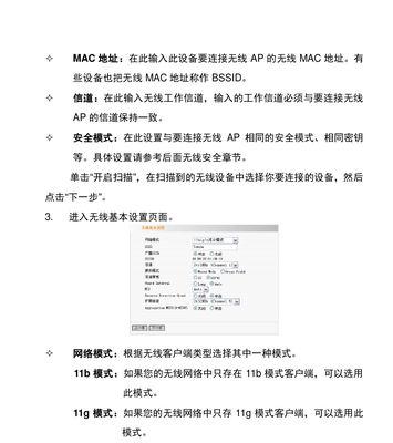 使用wim文件制作iso的步骤与技巧（将wim文件转换为iso格式的简单方法）  第3张