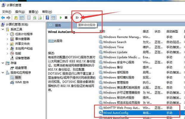 如何查看Windows7电脑配置（简单教程帮助您轻松了解自己的电脑性能）  第3张