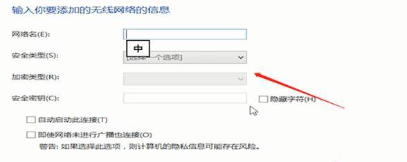 如何创建网络平台账号，一步步教你注册成功（轻松建立个人或商业账号）  第1张