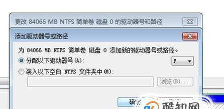 如何修复硬盘反应慢的问题（快速解决硬盘响应缓慢的方法）  第2张