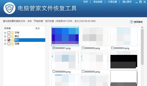 免费文件恢复软件推荐（选出最好用）  第1张