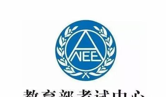 计算机二级官网登录入口的使用指南（快速找到并登录计算机二级官网的方法）  第1张