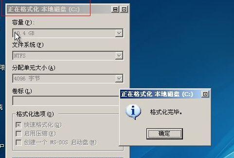 探索格式化命令提示符的重要性及使用技巧（为提高工作效率）  第1张