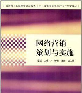 网络营销（探索网络营销的关键特征和实用功能）  第1张