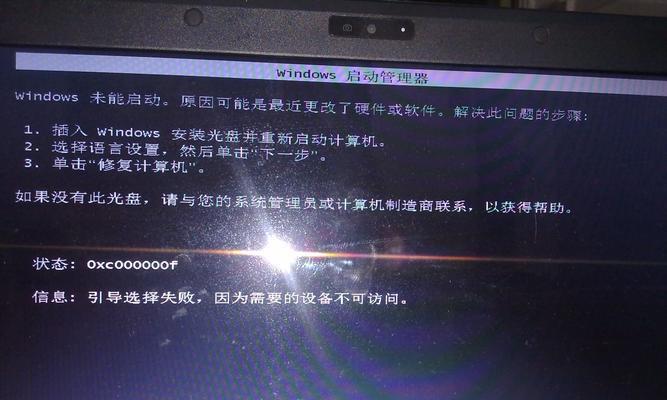 Win7任务管理器无详细信息的解决方法（Win7任务管理器显示信息不全的原因及解决办法）  第1张