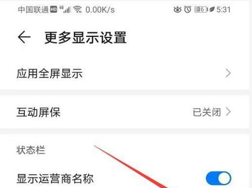 手机如何测试WiFi网速（通过使用专业测试软件了解你的WiFi网速）  第1张