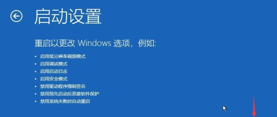 win10忘记密码怎么办（遗忘密码不再烦恼）  第1张