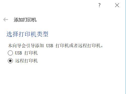 电脑打印机无反应问题解决方案（诊断和修复电脑打印机无反应的常见问题）  第1张