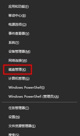 快速解决优盘需要格式化的问题（有效处理优盘格式化提示的方法）  第1张