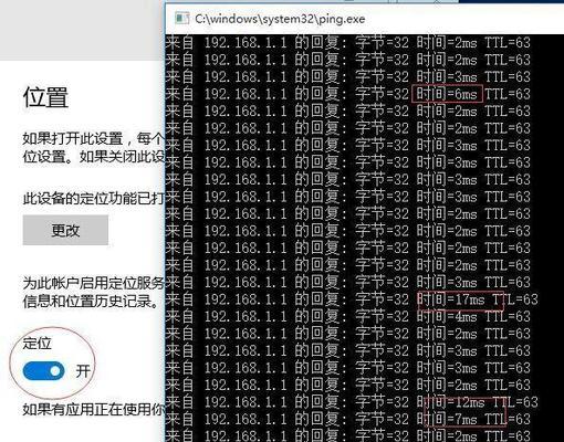 网络不稳定的原因及解决方法（探索网络不稳定的根源）  第1张