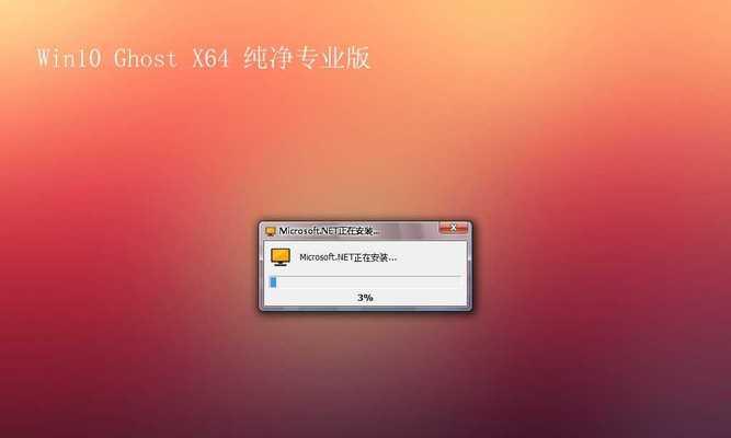 Win7电脑系统重置完全指南（简单易懂的Win7电脑系统重置教程）  第1张