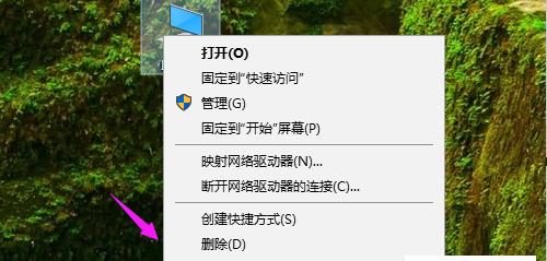 Win7电脑系统还原操作指南（简单易懂）  第1张