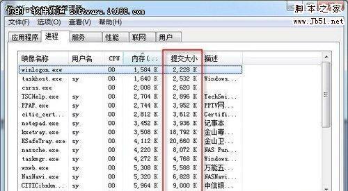 虚拟内存的合理大小选择与优化（以8GB虚拟内存多大合适）  第1张