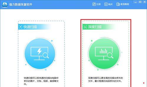 如何恢复不小心删除的文件夹（有效的方法帮助您找回丢失的文件夹）  第1张