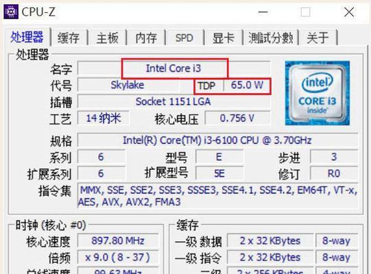 深入了解台式电脑配置的重要性（优化台式电脑配置）  第1张