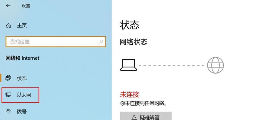 无Internet访问权限的解决方案（如何在没有网络的情况下完成工作和学习）  第1张