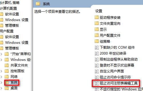 注册表数据修改错误后的恢复方法（如何还原不小心修改的注册表数据）  第1张